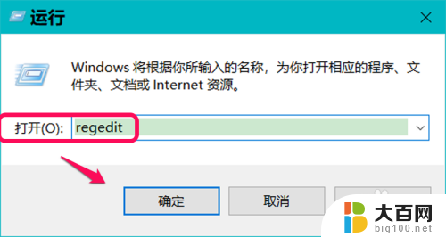 desktop不可用,如果该位置位于这台电脑上 电脑只有c盘 Win10开机后桌面位置错乱的解决方法