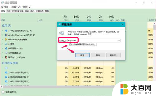 desktop不可用,如果该位置位于这台电脑上 电脑只有c盘 Win10开机后桌面位置错乱的解决方法