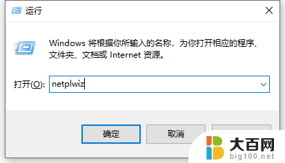 windows10如何查看设置好的电脑密码 怎么在Win10系统中查看电脑密码