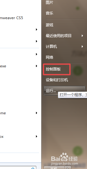 怎么查看windows系统日志 Windows系统如何查看系统日志记录