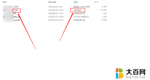 压缩程序怎么安装 压缩包安装软件步骤