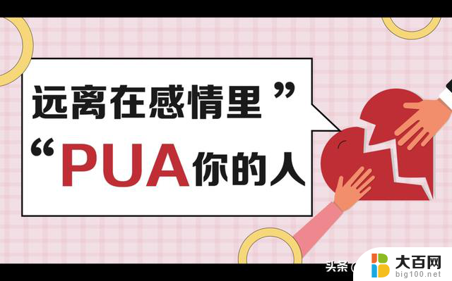 网络热词大解密：PUA、CPU、KTV、UFO是什么意思？全面揭秘！