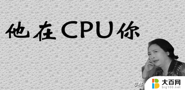 网络热词大解密：PUA、CPU、KTV、UFO是什么意思？全面揭秘！