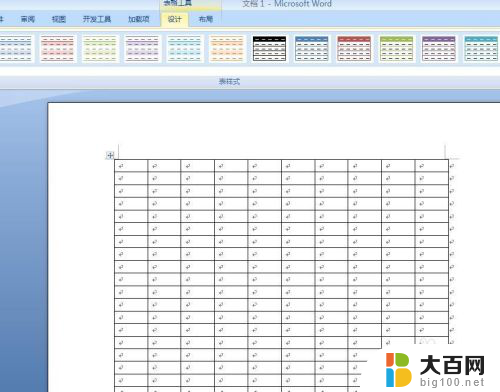 如何将excel表格中的数据复制到word表格中 将EXCEL中的数据粘贴到Word表格中