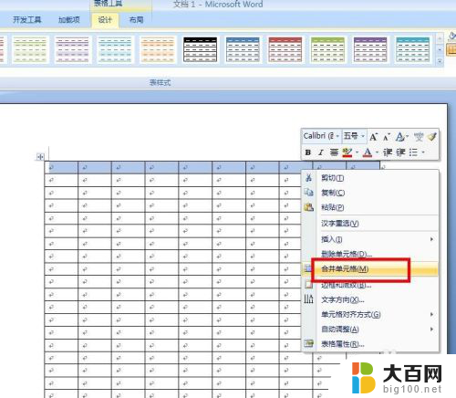 如何将excel表格中的数据复制到word表格中 将EXCEL中的数据粘贴到Word表格中