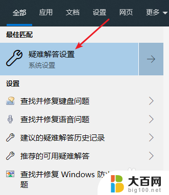 win10 不能更新 Windows 10 更新失败怎么办