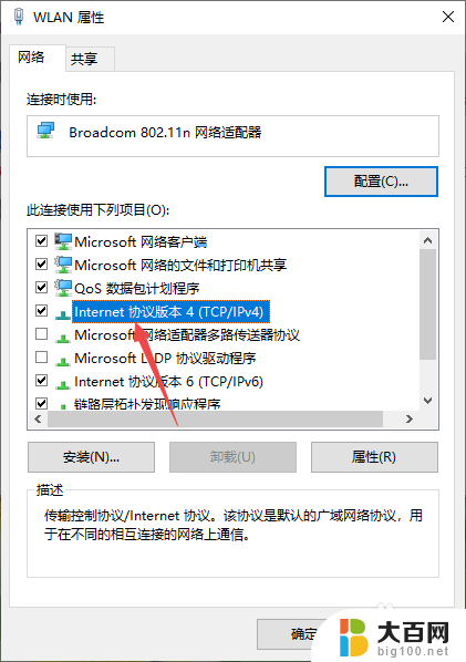 wifi能连上但是电脑连不上网 电脑能连上WiFi但无法访问互联网怎么办