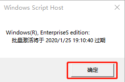 确认win10激活时间 查看win10系统激活时间的快捷方式