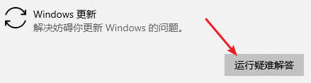 为啥windows10更新不了 Windows 10 更新失败怎么办