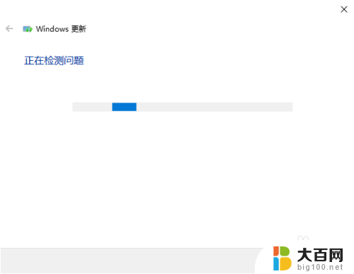 为啥windows10更新不了 Windows 10 更新失败怎么办