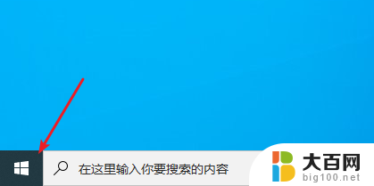 为啥windows10更新不了 Windows 10 更新失败怎么办