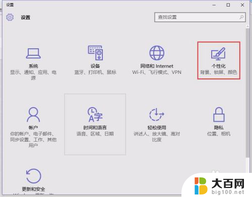 windows我的文档在哪 Win10系统桌面如何找到我的文档文件夹