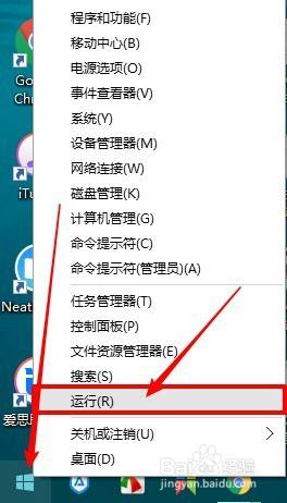 window10 图片查看器 如何在Windows10系统中开启Windows照片查看器