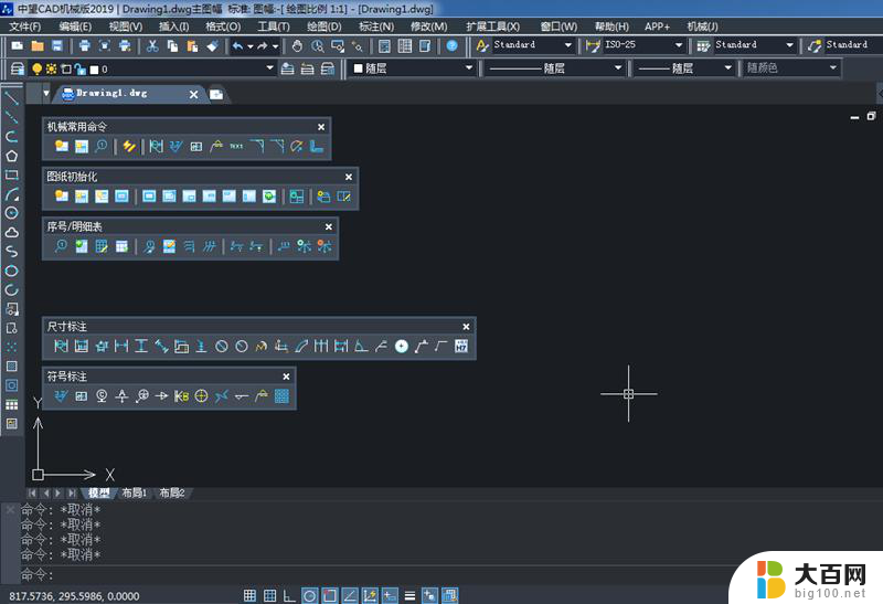 cad2014激活闪退 AutoCAD2014 64位版 激活教程及常见问题解答