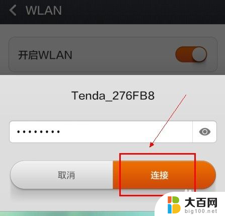 无线网卡 共享wifi 无线网卡怎样设置成wifi热点