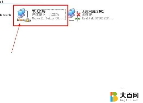 无线网卡 共享wifi 无线网卡怎样设置成wifi热点