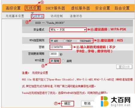 光猫连路由器怎么设置才能上网 光纤猫接无线路由器设置步骤图解