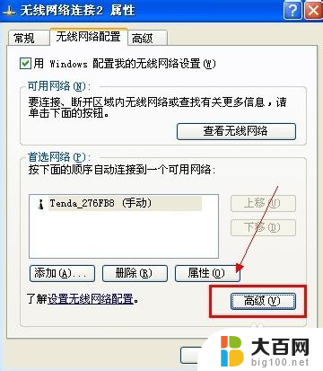 无线网卡 共享wifi 无线网卡怎样设置成wifi热点