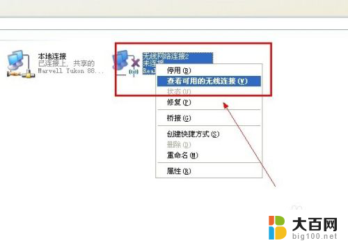 无线网卡 共享wifi 无线网卡怎样设置成wifi热点