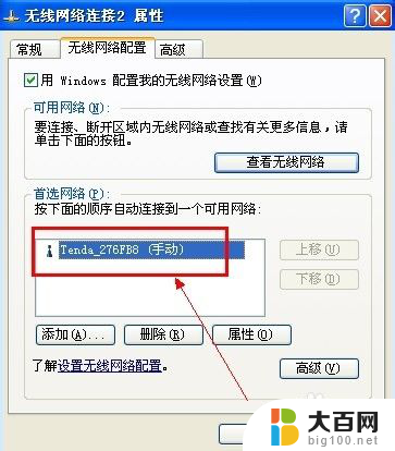 无线网卡 共享wifi 无线网卡怎样设置成wifi热点