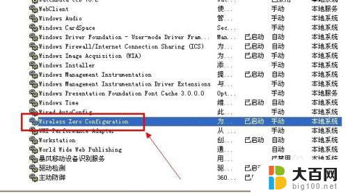 无线网卡 共享wifi 无线网卡怎样设置成wifi热点