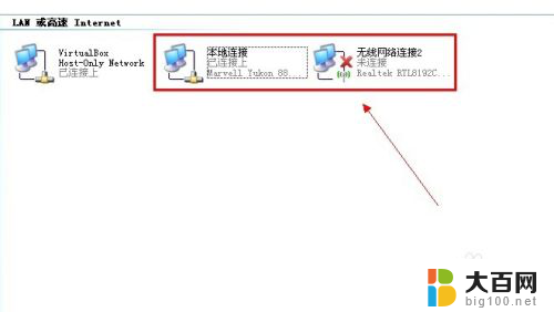 无线网卡 共享wifi 无线网卡怎样设置成wifi热点