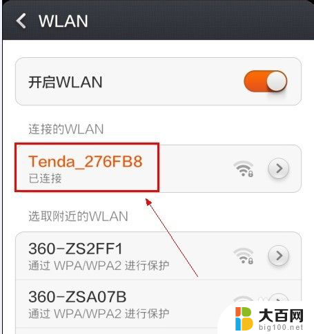 无线网卡 共享wifi 无线网卡怎样设置成wifi热点