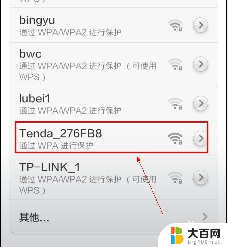 无线网卡 共享wifi 无线网卡怎样设置成wifi热点