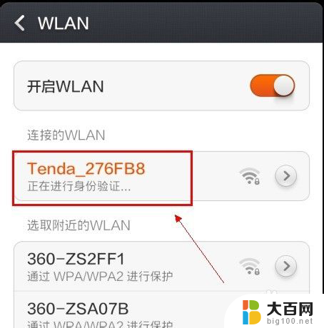 无线网卡 共享wifi 无线网卡怎样设置成wifi热点