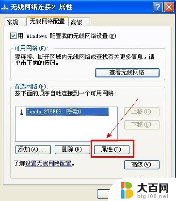 无线网卡 共享wifi 无线网卡怎样设置成wifi热点