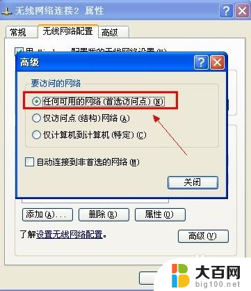 无线网卡 共享wifi 无线网卡怎样设置成wifi热点