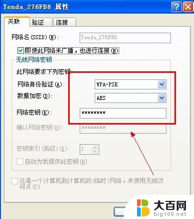 无线网卡 共享wifi 无线网卡怎样设置成wifi热点