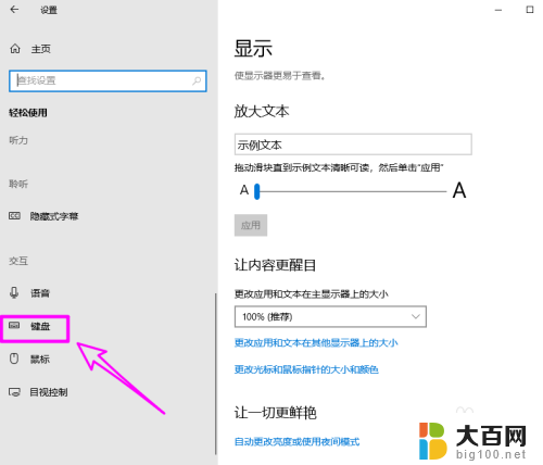 笔记本电脑大写按哪个键 电脑键盘上的大写字母键是哪个