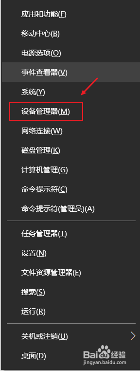 如何切换集成显卡和独立显卡 win10如何在独立显卡和集成显卡之间切换