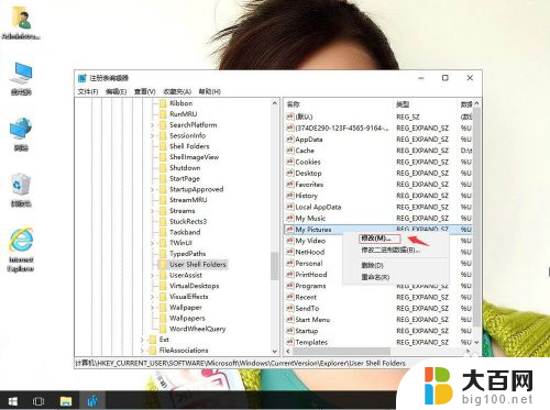 电脑截图工具不管用怎么 win10系统自带截图工具截图失败怎么办