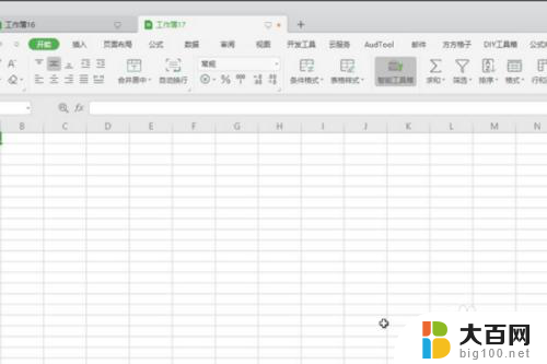 wps如何将多个excel合并成一个excel 如何在WPS中将多个Excel表格合并成一个工作表