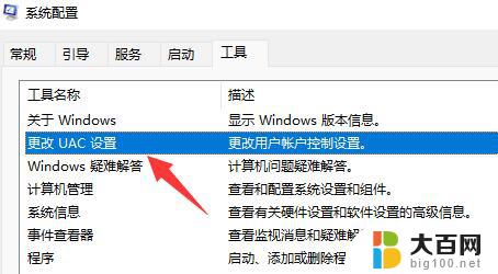 win11开机后,鼠标一直在任务栏处转圈 win11鼠标一直转圈圈怎么解决