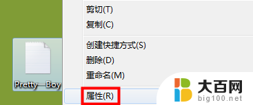 怎样修改只读文件属性 只读文件怎样才能进行修改