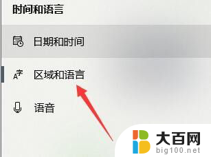 windows10玩游戏时输入法 win10玩游戏时怎么关掉输入法