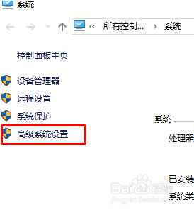 win10怎么设置不要选系统 win10开机如何关闭选择操作系统