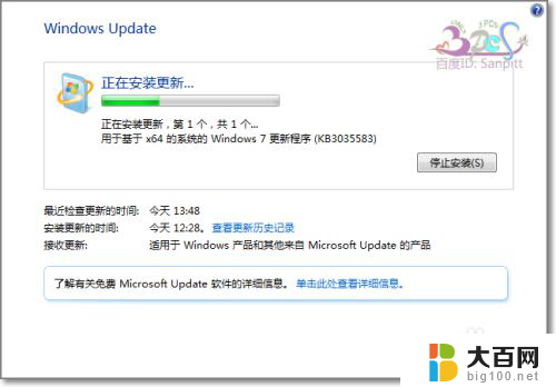 windows8接收windows10的补丁 Win7/Win8.1安装Win10更新程序kb3035583的步骤