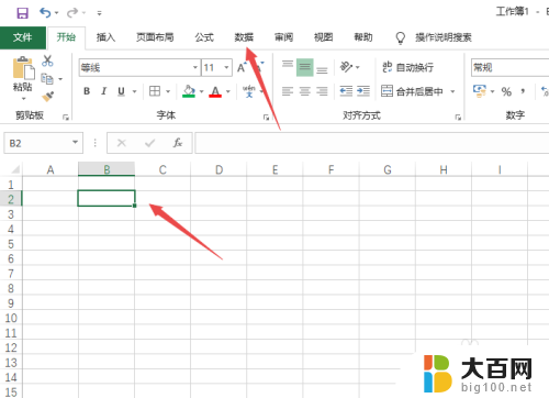 excel表格多选项设置 Excel表格中如何给单元格设置多个下拉选项