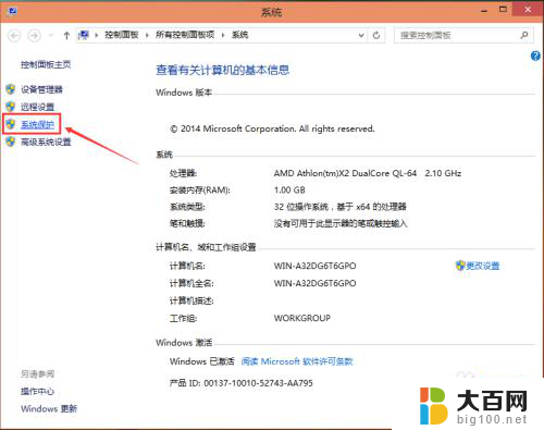 如何进行系统还原win10 Win10系统怎么重新安装