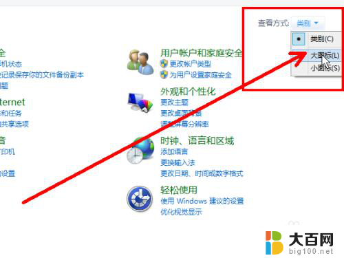 如何查看windows日志文件 windows系统日志文件查看工具