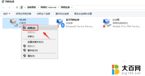 电脑为什么搜索不到网络 电脑无法搜索到Wifi的解决方法