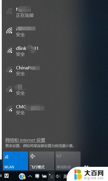 电脑为什么搜索不到网络 电脑无法搜索到Wifi的解决方法