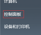 怎么知道系统是win几 自己的电脑是Windows几