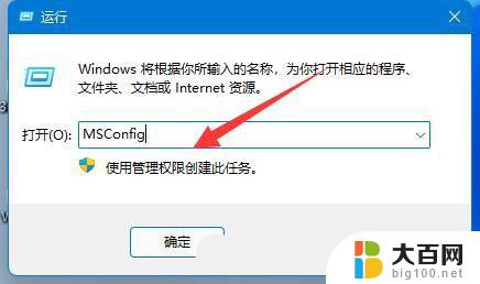 win11无法弹出移动硬盘,某个程序正在使用他 win11系统无法安全弹出移动硬盘的解决方法