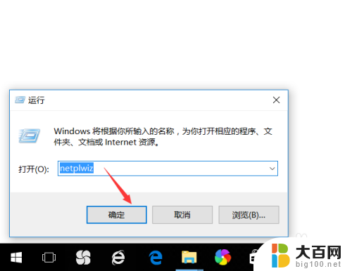 win10怎么更改电脑账户名称 win10如何更改用户账户名称