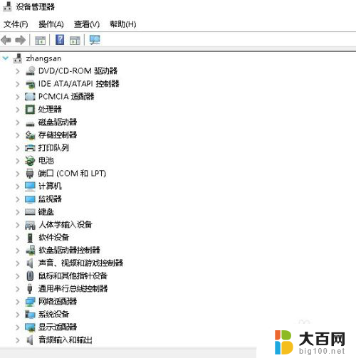 win10硬件管理器在哪 Win10设备管理器打开方法